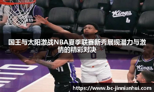 金年会官方网站