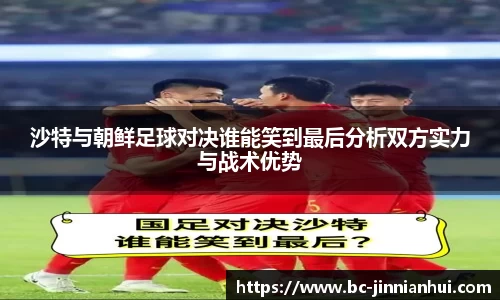 金年会官方网站