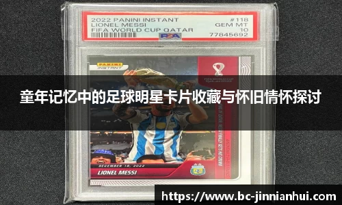 金年会官方网站