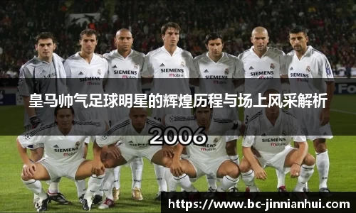 金年会官方网站